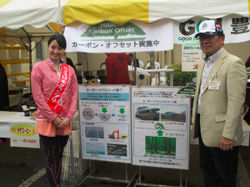 展示ブースにて。 2015年度ミス日本グランプリの芳賀千里さん （左）と大野常務（環境本部長）（右）