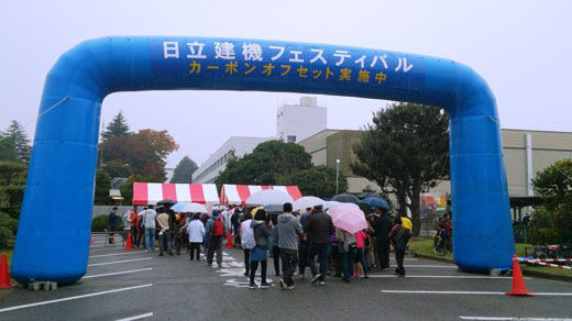 Carbon offset activities were conducted again this year. Exhibitors and visitors alike were asked to leave their cars at home and use the train. Visitors that came by train were transported by a shuttle bus from Kandatsu station.