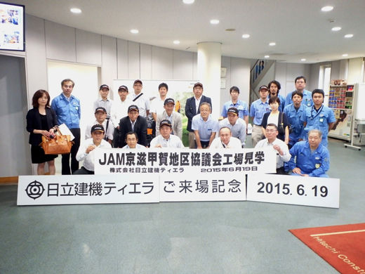Members of the JAM Keiji Koka District Assembly