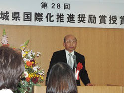 Shoji Shinoda, GEJ Executive Director, making his award speech