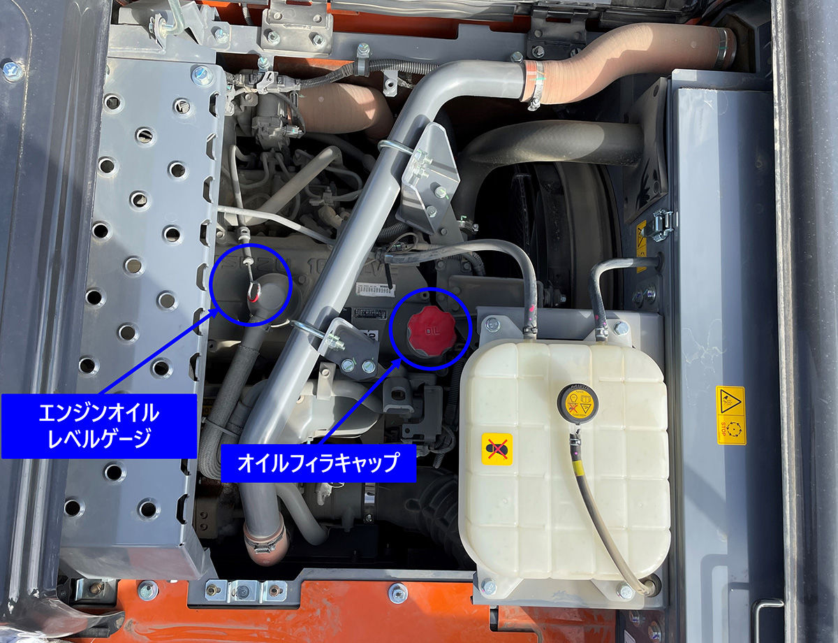 点検方法/日常点検 - 日立建機日本