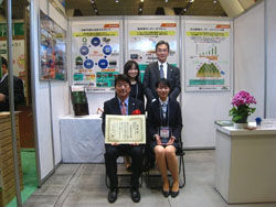 Nobuyoshi Yamamoto, general manager of the Environment Promotion Office (front row, left), and office members
