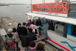 A placard on a ferry advocating carbon offsetting