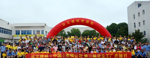 Commemorative picture of employees and their families