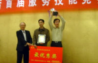 Mr. Suzuki awarded the prize to the winner