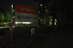 Hitachi Construction Machinery Tierra