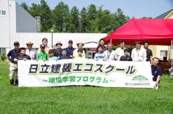 Commemorative picture in front of the Urahoro Test Site