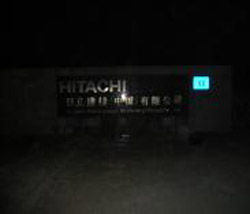 Hitachi Construction Machinery (China)