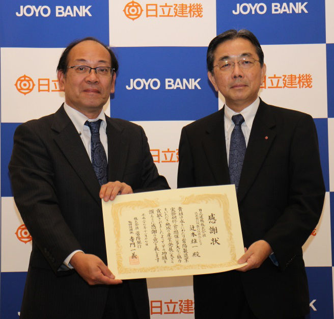 Toshihiro Oono, Vice President and Executive Officer (left), and Kazuyoshi Terakado, President of Joyo Bank (right)