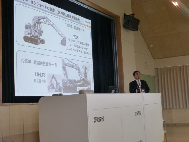 President Murasugi introducing the history of Hitachi and Hitachi Construction Machinery