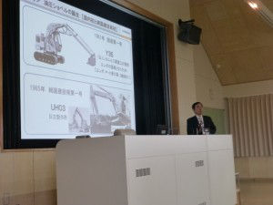 日立・日立建機の歴史を紹介する村杉社長