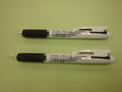 Special environmental awareness ballpoint pens to celebrate acquiring certification