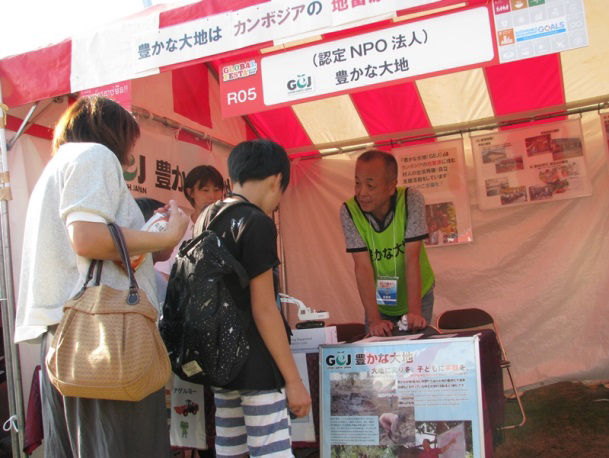 The booth received many visitors