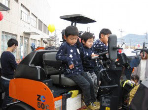 Children sit on the combined roller