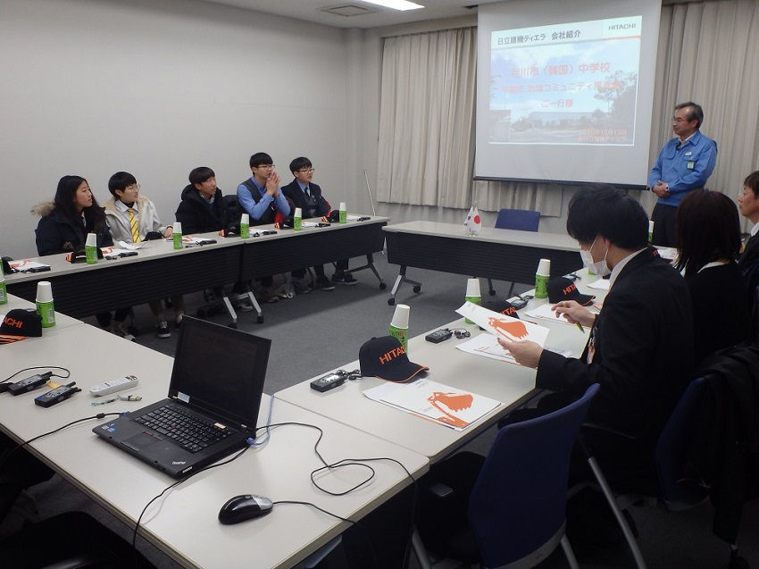 Presentation on Hitachi Construction Machinery Tierra