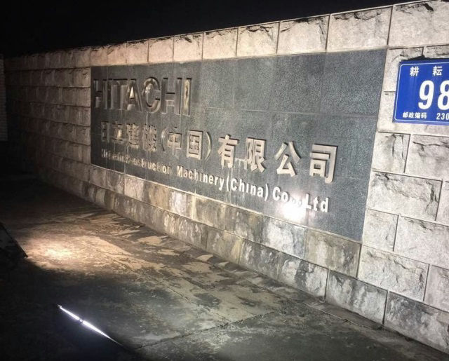 Hitachi Construction Machinery (China)【Before】