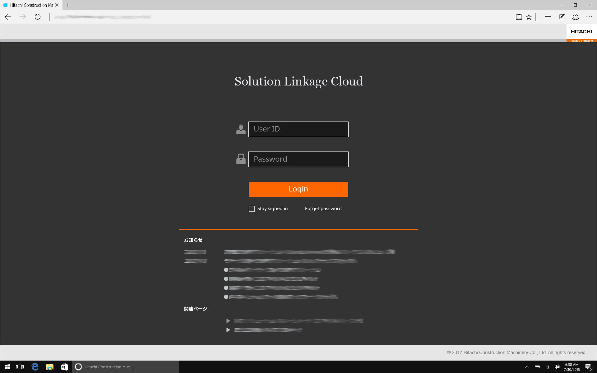■Solution Linkage Cloud ポータルサイト（イメージ）