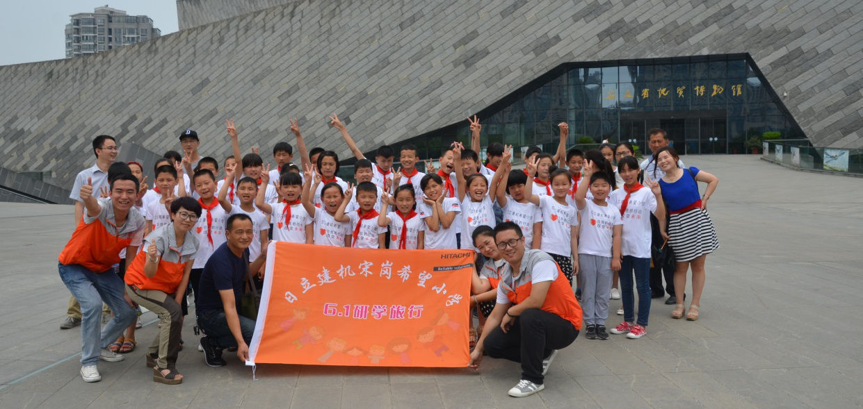 Commemorative photo at the Geological Museum