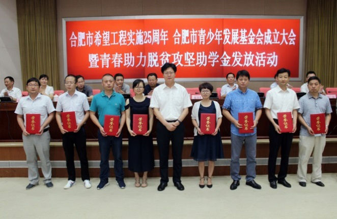 Commemorative photo with Wang Wei-Dong, deputy secretary of the Hefei City government (center) (Representative from HCMC fourth from the right)