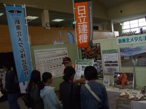 Elementary and junior high school students listen keenly to an explanation