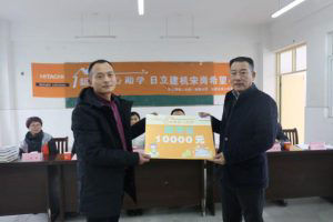 Gave a donation of grant-in-aid of 10,000 RMB