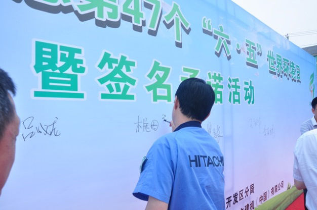 President Kajita signing the backboard