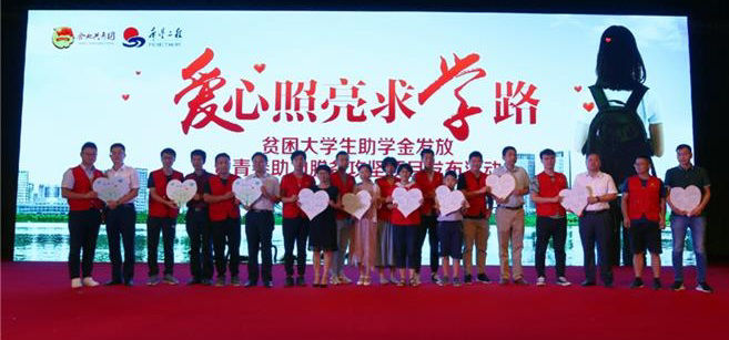 義援金給付セレモニーで（左から8人目が日立建機（中国）の代表者）