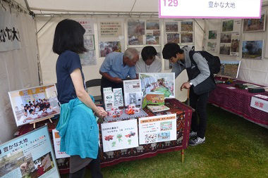 The booth received many visitors