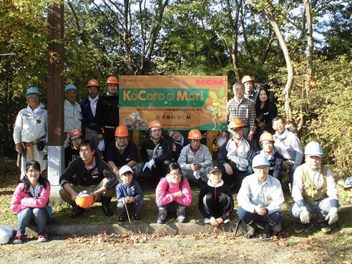 Commemorative photo of “KoCoro no Mori” participants