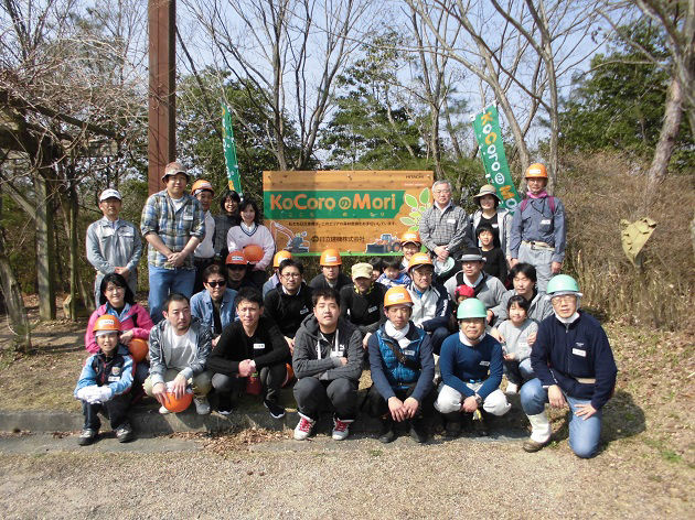 Commemorative photo of “KoCoro no Mori” participants