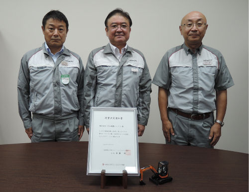 授賞決定通知書とともに （左から）日立建機ティエラ　開発・調達本部 VEC推進部長 西村正雄、取締役社長 中村和則、開発・調達本部長 山田一徳