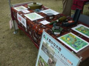 Model landmine on display at the GEJ booth