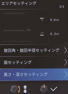 ICT油圧ショベルZX135USX-7を発売 - 日立建機