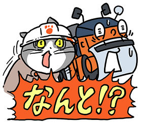 LINEスタンプ「仕事猫とケンキな毎日」の一例（全24種類、税込み120円）