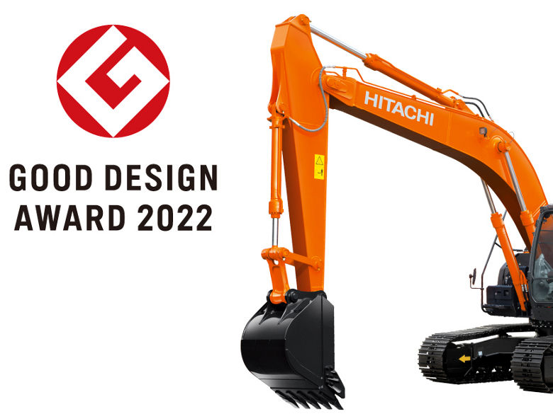 油圧ショベルZAXIS-7シリーズが「2022年度グッドデザイン賞」を