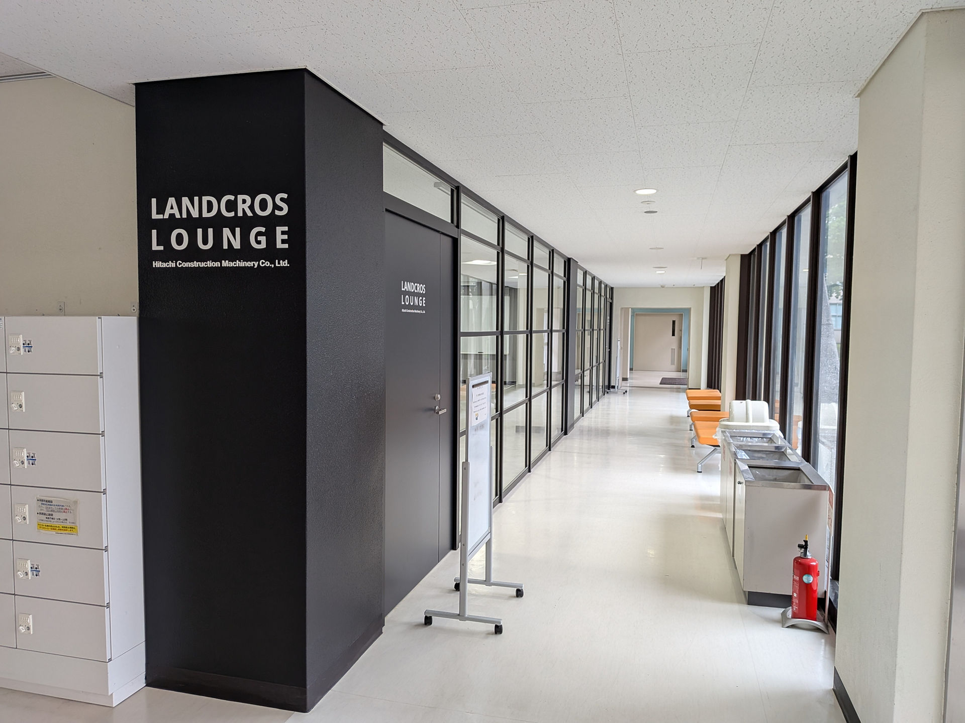 日立建機 LANDCROS LOUNGE（茨城大学 日立キャンパス内施設）