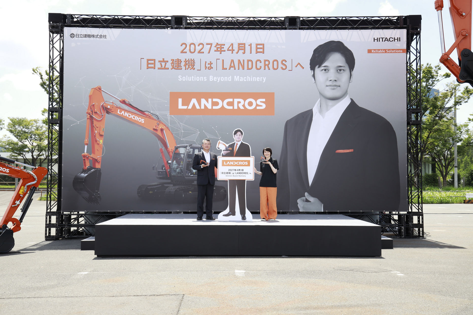 LANDCROS グローバル・ブランドアンバサダー発表会 ~「日立建機」は