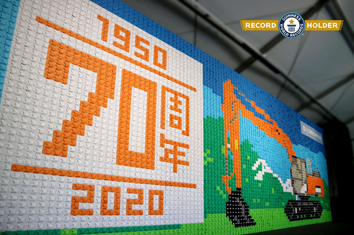 建設機械の本格生産開始から70周年記念企画でギネス世界記録️™️を