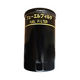 SECONDARY FUEL FILTER