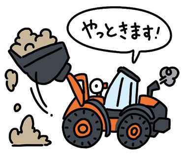 LINEスタンプ「ケンキな毎日」の一例（全24種類）