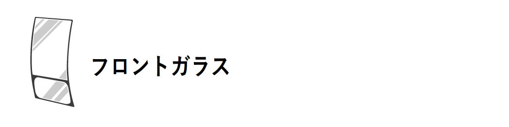 ストラットシリンダ