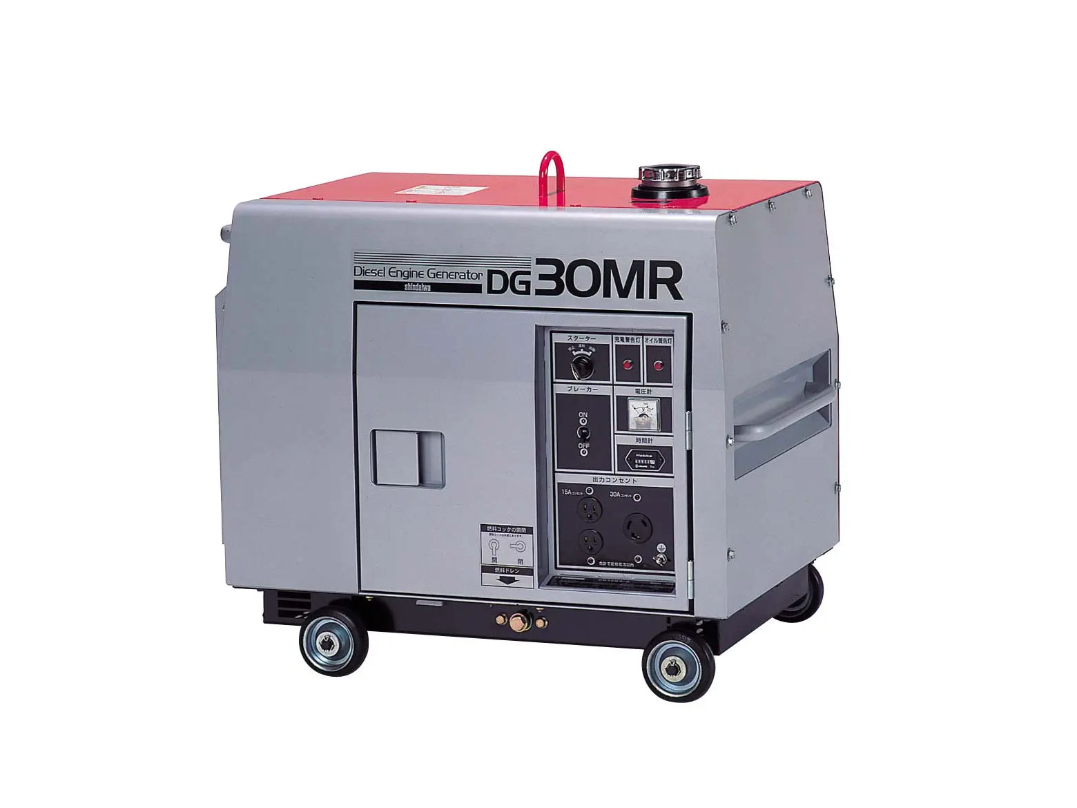 DG30MR 小型ディーゼル発電機 - 日立建機日本