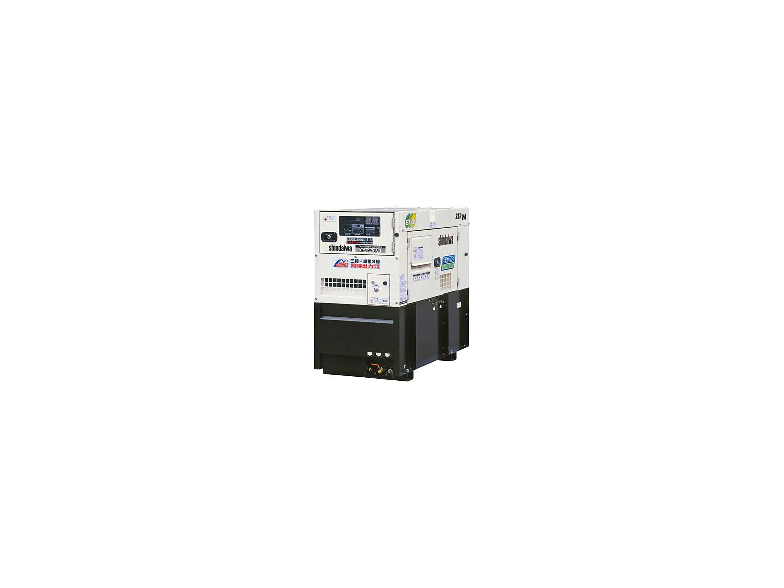 DGM250MK-P 中型ディーゼル発電機 (10-60kVA） - 日立建機日本