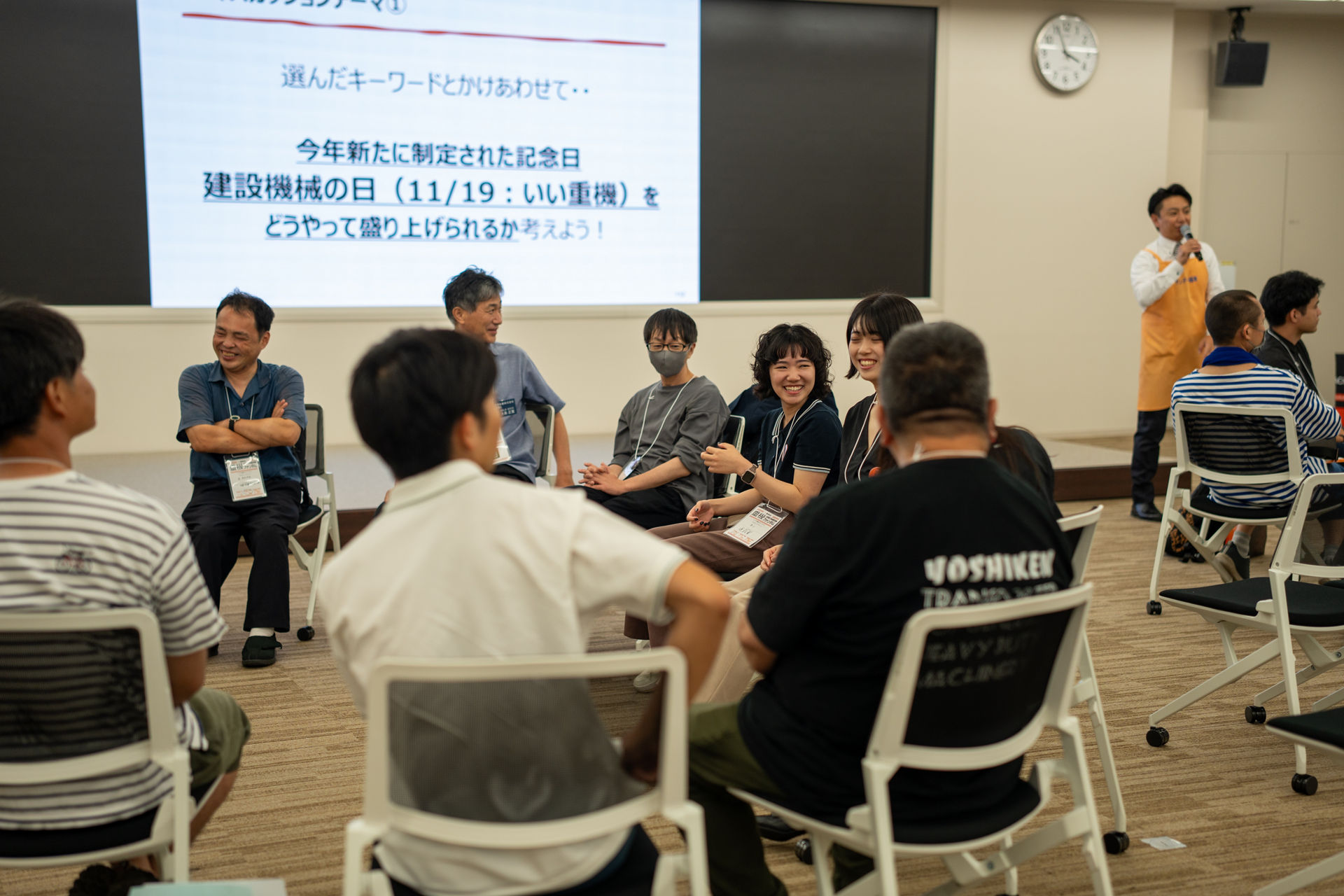 「建設機械の日(11月19日)」をどう盛り上げる？世代や業界の垣根を越えたグループディスカッション