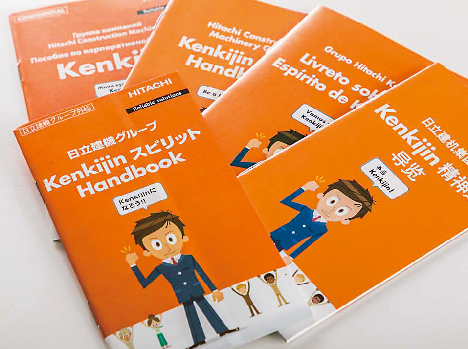 Kenkijin Spirit Handbook