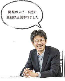 日立建機 DX推進本部DX改革統括部 DX活用戦略部活用推進グループ 主任  田向直樹