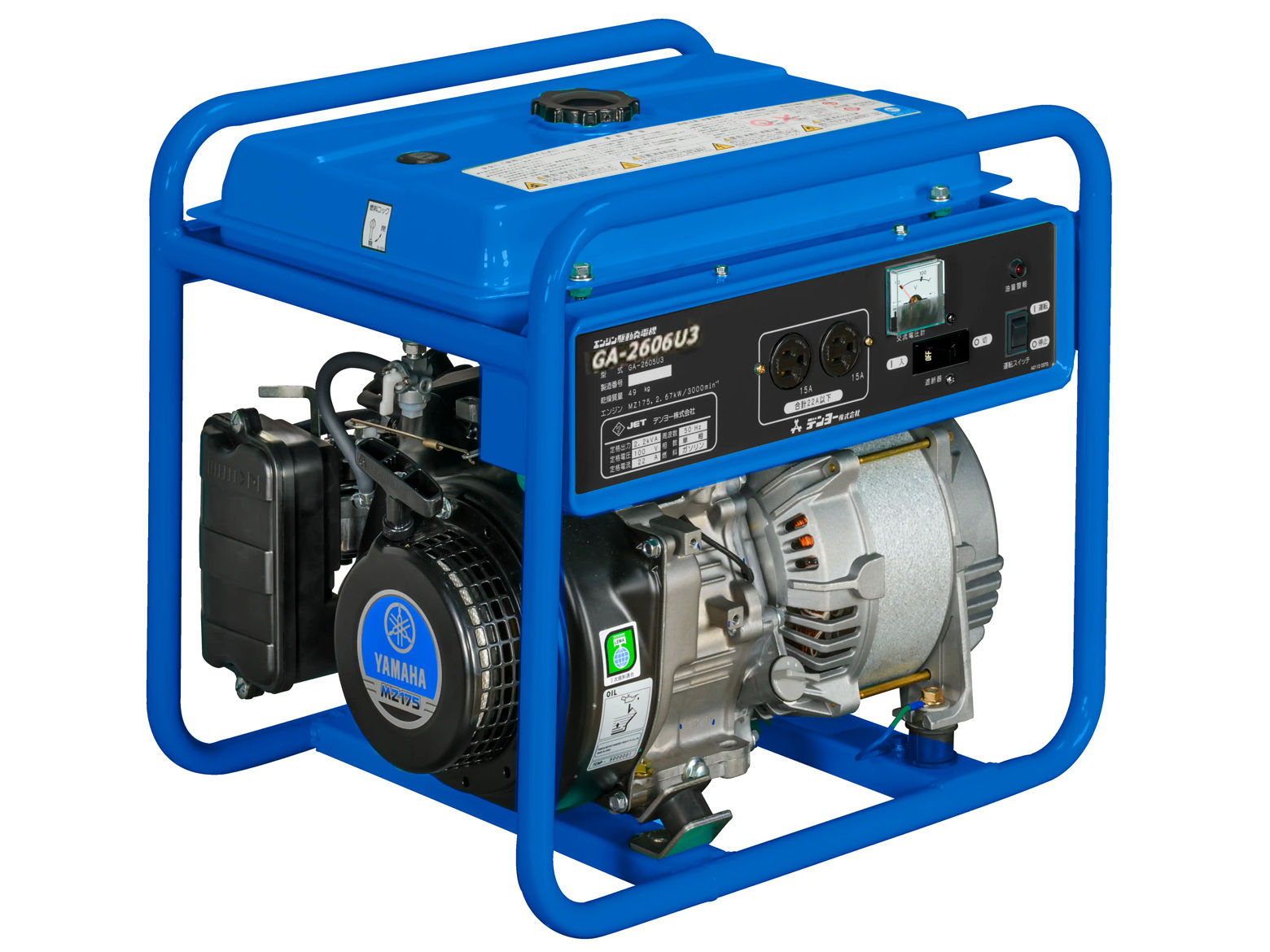 HP2600C-A1 小型ガソリン発電機 - 日立建機日本