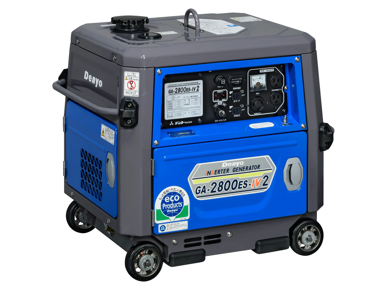 HP2400SV 小型ガソリン発電機 - 日立建機日本