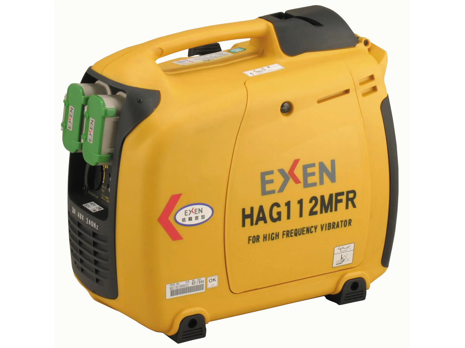 HAG134MHA 高周波エンジン発電機 - 日立建機日本