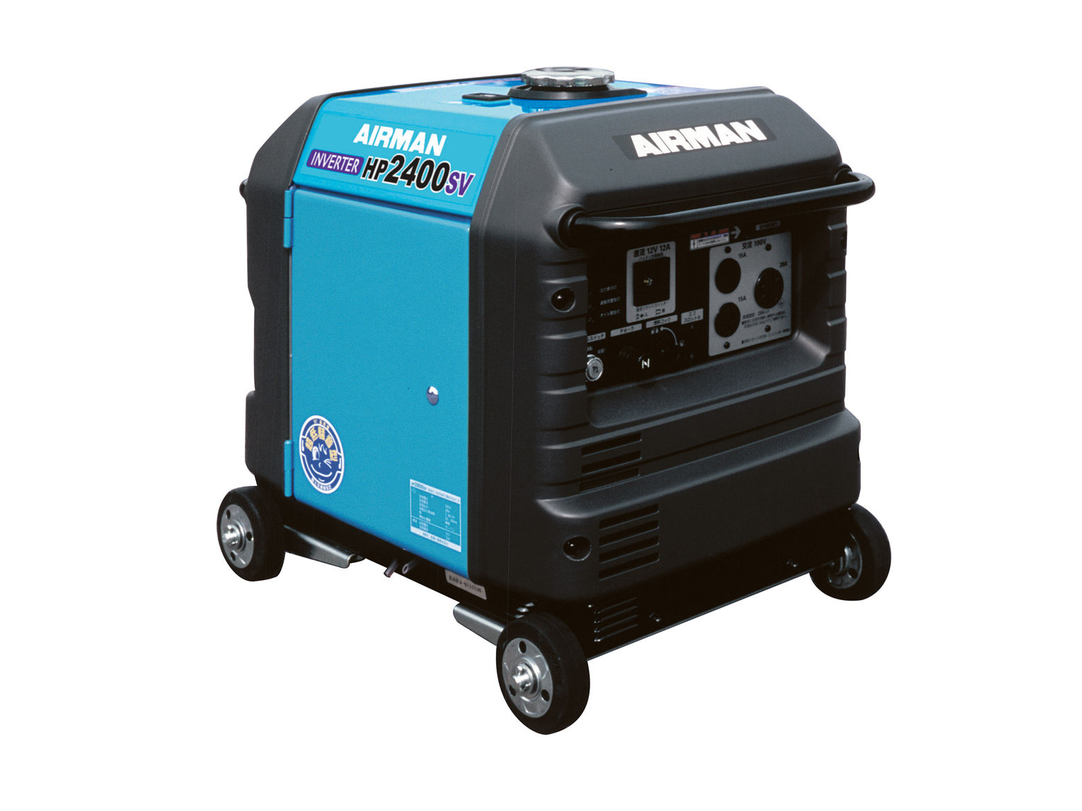 HP2400SV 小型ガソリン発電機 - 日立建機日本